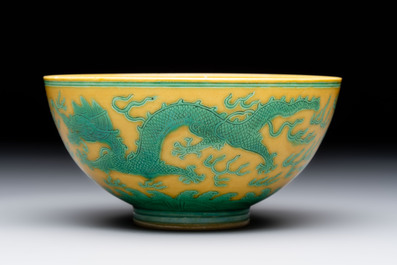 A Chinese yellow- and green-enamelled 'dragon' bowl, Tongzhi mark and of the period