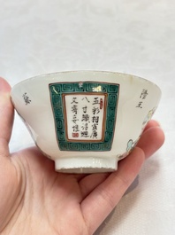 A pair of Chinese famille rose 'Wu Shuang Pu' covered bowls and saucers, Tongzhi mark, 19/20th C.