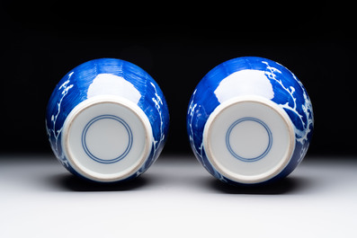 Eight Chinese blue and white 'prunus on cracked ice' wares, 19th C.