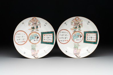 A pair of Chinese famille rose 'Wu Shuang Pu' covered bowls and saucers, Tongzhi mark, 19/20th C.
