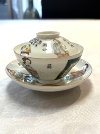 A pair of Chinese famille rose 'Wu Shuang Pu' covered bowls and saucers, Tongzhi mark, 19/20th C.