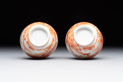 A Chinese iron-red-decorated 'Deer Hunting' bowl and two cups, Qianlong