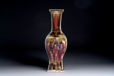 A Chinese flamb&eacute;-glazed rectangular vase, Republic