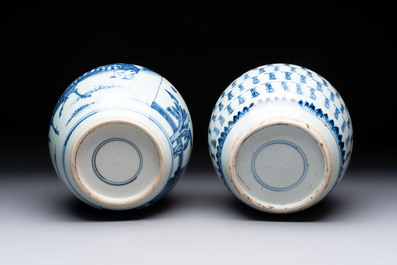 Two Chinese blue and white jars with 'Qi Lin Song Zi 麒麟送子' and 'Shou 壽' character design, 18th C.