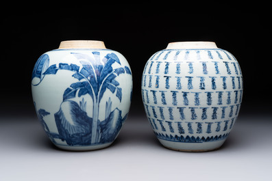 Two Chinese blue and white jars with 'Qi Lin Song Zi 麒麟送子' and 'Shou 壽' character design, 18th C.