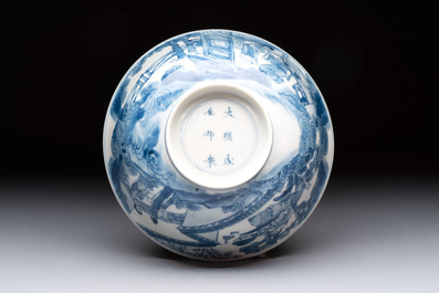 Two Chinese blue and white bowls with figural design, Chenghua and Kangxi marks, Kangxi