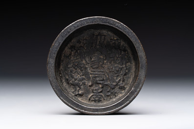 Two small Chinese bronze brush washers, Dong Chang Qi 董昌器 and Da Xiang Yuan Nian 大象元年 marks, Yuan/Ming