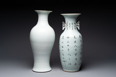 Two Chinese famille rose vases with floral design, signed Zou He Sheng 鄒和勝, Jiangxi Ciye Gongsi 江西瓷業公司 mark, 20th C.