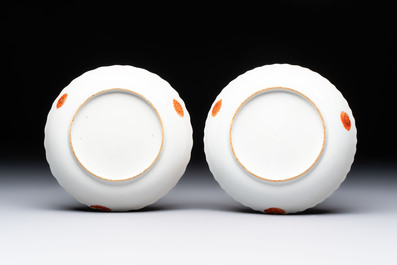 A pair of Chinese famille rose 'tobacco leaf' cups and saucers, Qianlong