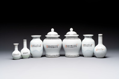 31 Chinese famille rose vases, Qianlong and Jingdezhen marks, 20th C.