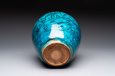 A polychrome pottery hookah base and a Persian turquoise-glazed pottery jar, late Qajar period, Iran, 19/20th C.