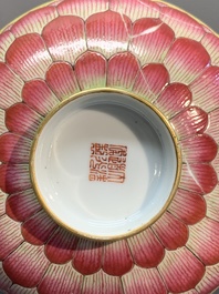 A pair of famille rose 'lotus' bowls and covers, Daoguang mark and of the period
