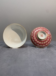 A pair of famille rose 'lotus' bowls and covers, Daoguang mark and of the period