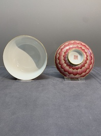 A pair of famille rose 'lotus' bowls and covers, Daoguang mark and of the period