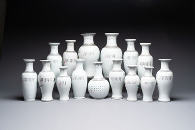 15 Chinese famille rose vases with birds among flowering branches, Qianlong and Jingdezhen marks, 20th C.