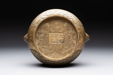 Two Chinese bronze censers, Xuande marks, 19th C.