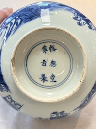 A Chinese blue and white 'Ba Xian Zhu Shou 八仙祝壽'  bowl, Shen De Tang Bo Gu Zhi 慎德堂博古製 mark, Kangxi