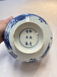 A Chinese blue and white 'Ba Xian Zhu Shou 八仙祝壽'  bowl, Shen De Tang Bo Gu Zhi 慎德堂博古製 mark, Kangxi