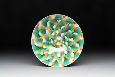 A pair of Chinese polychrome lions, a celadon-glazed goat, a yellow-glazed bowl and a sancai-glazed conical bowl, Chenghua mark, 19/20th C.