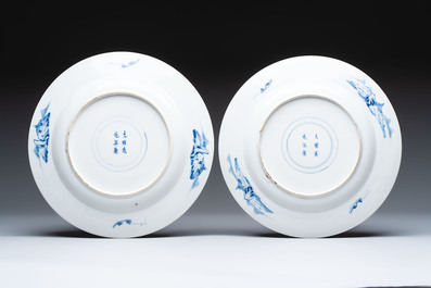 Four Chinese blue and white 'Xi Xiang Ji' dishes, 19th C.