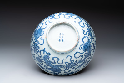 A large Chinese blue and white 'Buddhist lion' bowl and a Swatow blue and white bowl, Ming