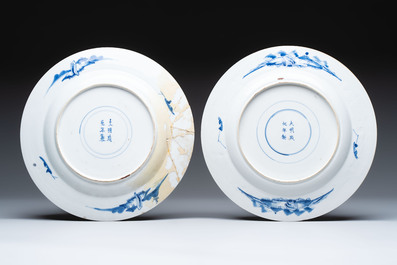 Four Chinese blue and white 'Xi Xiang Ji' dishes, 19th C.