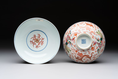 A Chinese famille rose 'dragon and phoenix' bowl and cover, Jiaqing mark and of the period