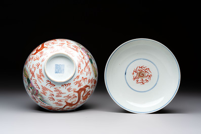 A Chinese famille rose 'dragon and phoenix' bowl and cover, Jiaqing mark and of the period