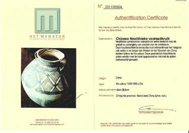 Three Chinese painted pottery jars, Majiayao Yangshao culture, 3/2nd millennium B.C.