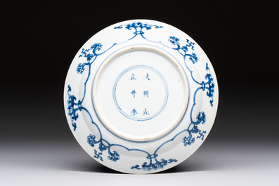 A Chinese blue and white 'Rotterdam Riot' plate, Chenghua mark, Kangxi