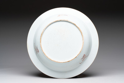 A Chinese famille rose basin with a deer and antiquities, Qianlong