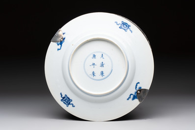 A Chinese blue and white 'Xi Xiang Ji' dish with silver mount, Kangxi mark and of the period