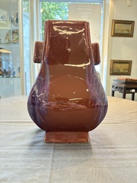 A Chinese flamb&eacute;-glazed 'hu' vase, 18th C.