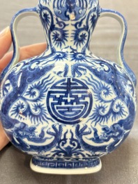 A rare and fine Chinese blue and white double gourd 'dragon' vase with ruyi handles, Qianlong mark and of the period