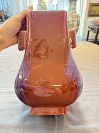 A Chinese flamb&eacute;-glazed 'hu' vase, 18th C.