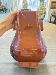 A Chinese flamb&eacute;-glazed 'hu' vase, 18th C.
