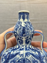 A rare and fine Chinese blue and white double gourd 'dragon' vase with ruyi handles, Qianlong mark and of the period