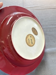 A fine Chinese famille rose ruby-back eggshell plate with a lady and playing boys, Yongzheng
