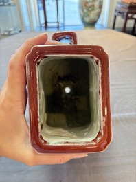 A Chinese flamb&eacute;-glazed 'hu' vase, 18th C.