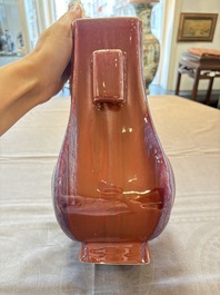 A Chinese flamb&eacute;-glazed 'hu' vase, 18th C.