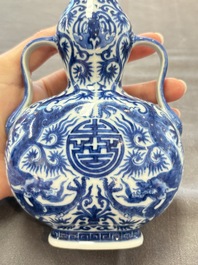 A rare and fine Chinese blue and white double gourd 'dragon' vase with ruyi handles, Qianlong mark and of the period