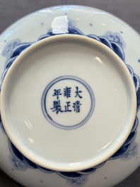 A Chinese blue and white 'dragon and carps' plate, Yongzheng mark and of the period