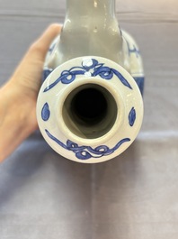 A Chinese blue and white 'elephant' kendi, Wanli