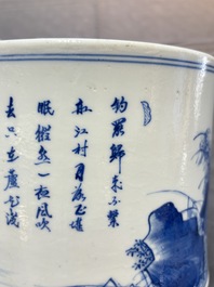 A fine Chinese blue and white 'fishermen and poem' bitong, Shang 賞 seal mark, Kangxi