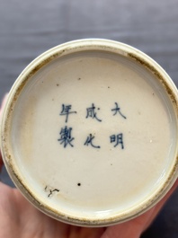 A fine Chinese blue and white 'Tao Yuanming 陶渊明' vase, Chenghua mark, Kangxi