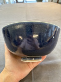 A pair of Chinese blue-glazed 'Hatcher Cargo' shipwreck bowls with incised dragons, Transitional period