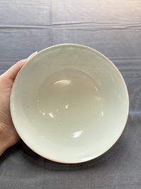 A Chinese turquoise-ground grisaille-decorated Dayazhai-style bowl and a libation cup, Yong Qing Chang Chun 永慶長春 mark, 19th C.