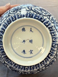 A Chinese blue and white 'lotus scroll' bowl, Xuande mark, Kangxi