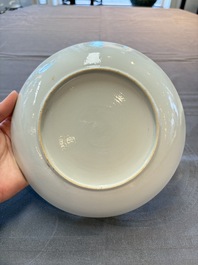 A pair of Chinese 'Magic square' plates for the Islamic market, Qianlong