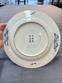 Four Chinese blue and white 'Xi Xiang Ji' dishes, 19th C.